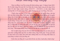 Thư cảm  ơn của Bộ Tư lệnh Lăng Chủ tịch Hồ Chí Minh