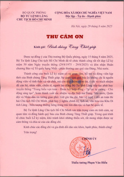 Thư cảm  ơn của Bộ Tư lệnh Lăng Chủ tịch Hồ Chí Minh