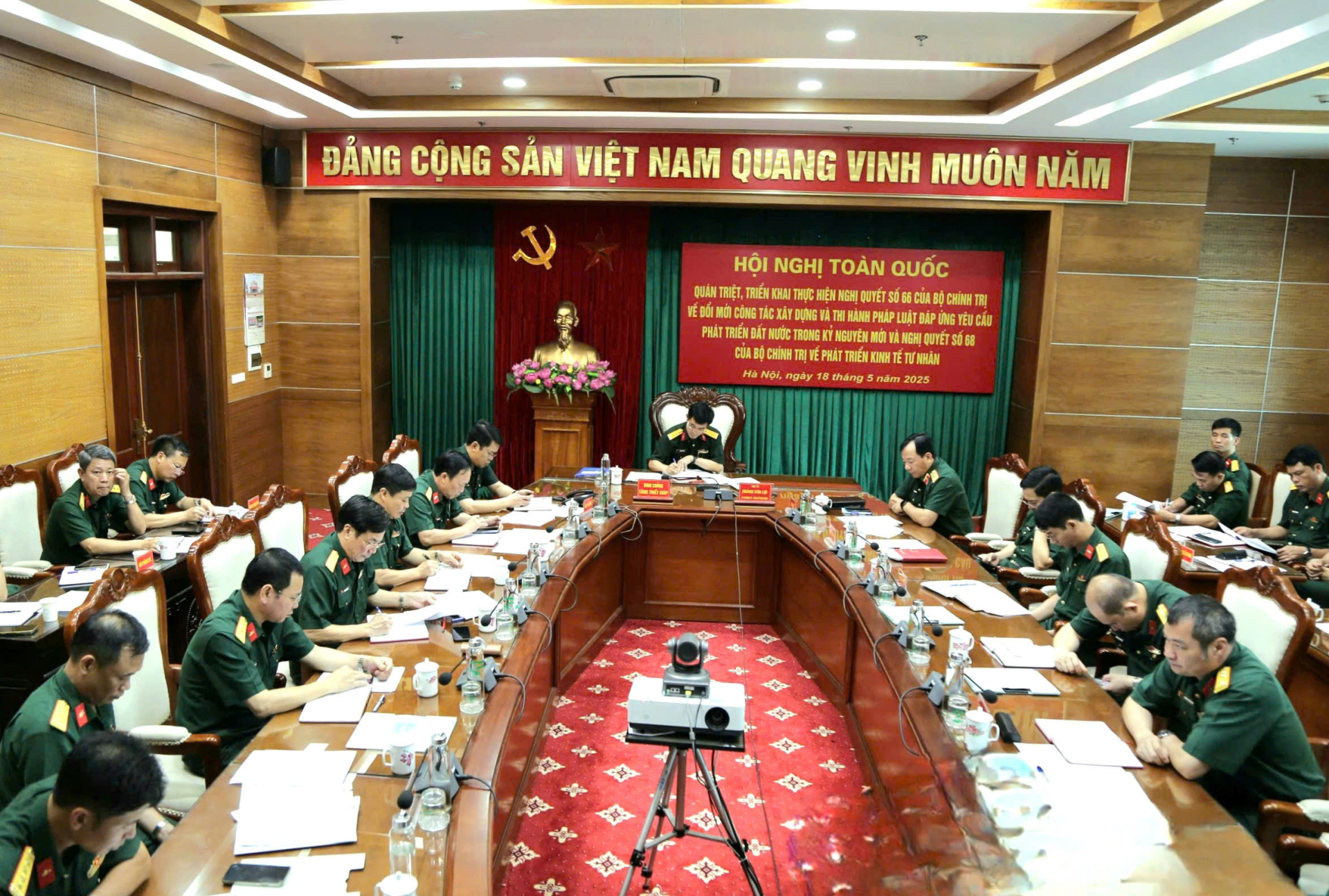 Tham gia Hội nghị trực tuyến quán triệt, triển khai thực hiện Nghị quyết  Số 66-NQ/TW, Nghị quyết số 68-NQ/TW của Bộ Chính trị