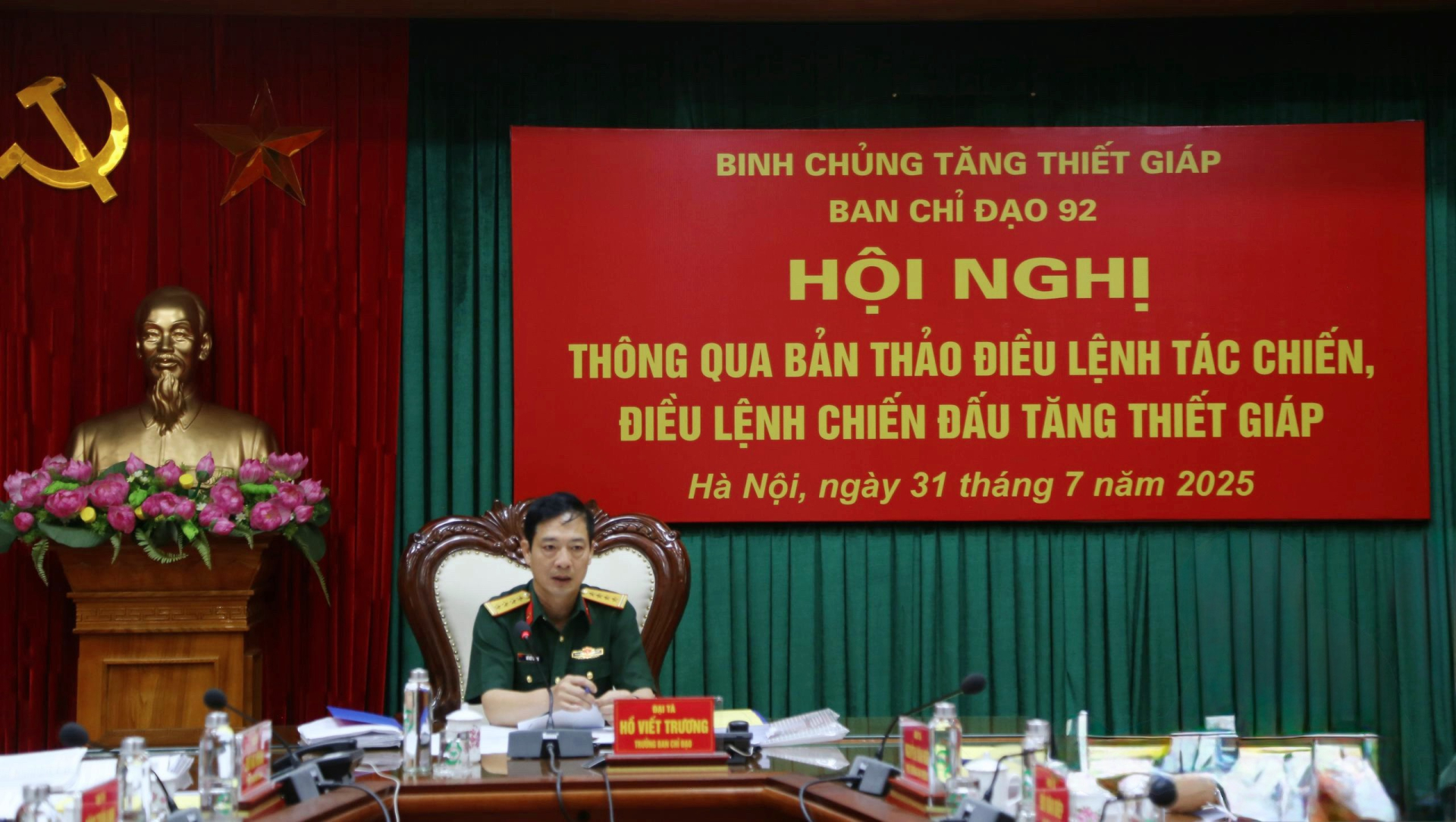 Hội nghị Ban Chỉ đạo 92 Binh chủng thông qua Bản thảo các tập Điều lệnh tác chiến, Điều lệnh chiến đấu Tăng thiết giáp